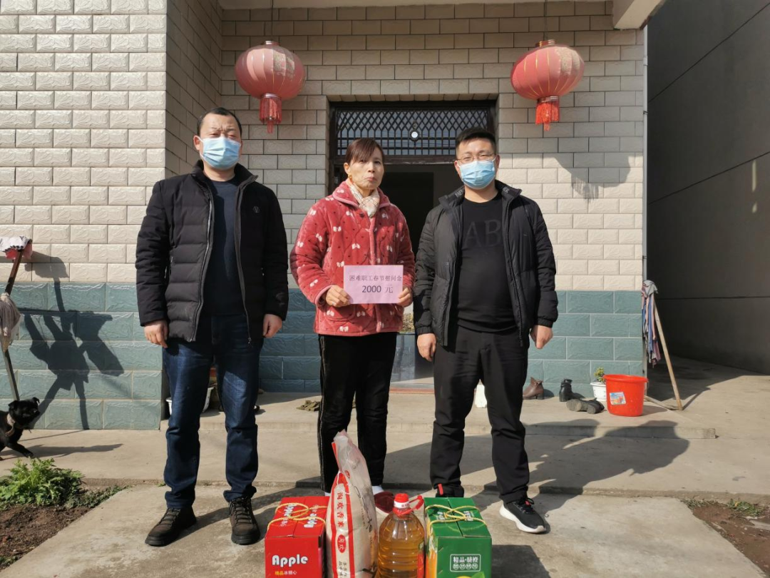 歲寒情深送關(guān)愛(ài)，春節(jié)慰問(wèn)暖人心——安徽華宇集團(tuán)工會(huì)開(kāi)展慰問(wèn)困難職工送溫暖