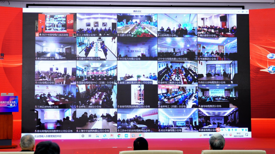 華宇電纜集團(tuán)組織管理、技術(shù)人員集中參加 “2021中國(guó)線纜行業(yè)（線上）活動(dòng)周”活動(dòng)